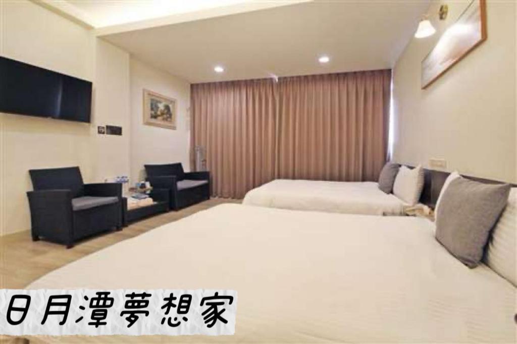 Sun Moon Lake Dream House B&B Yuchi Exteriör bild