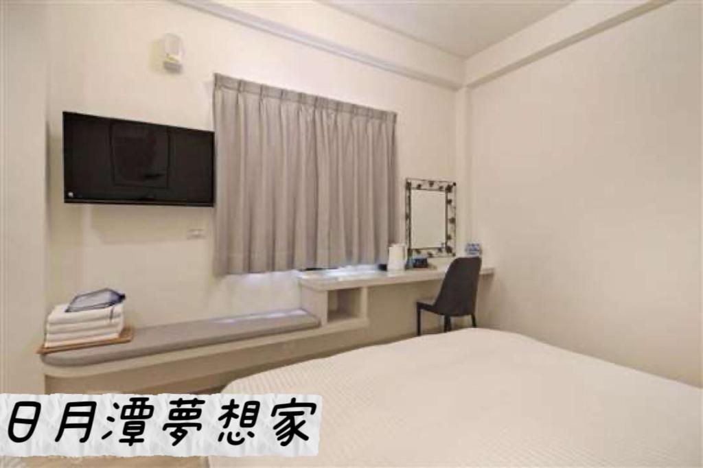 Sun Moon Lake Dream House B&B Yuchi Exteriör bild