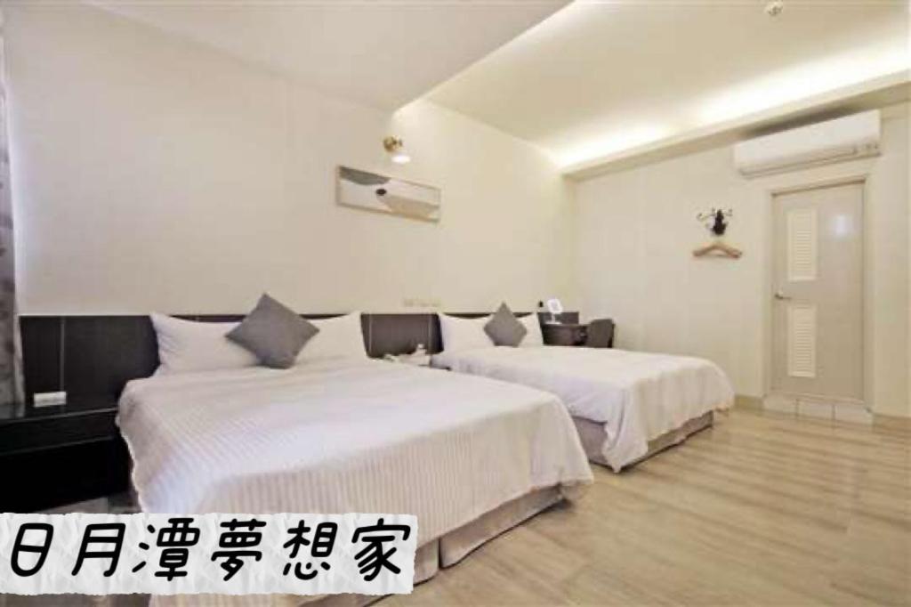 Sun Moon Lake Dream House B&B Yuchi Exteriör bild