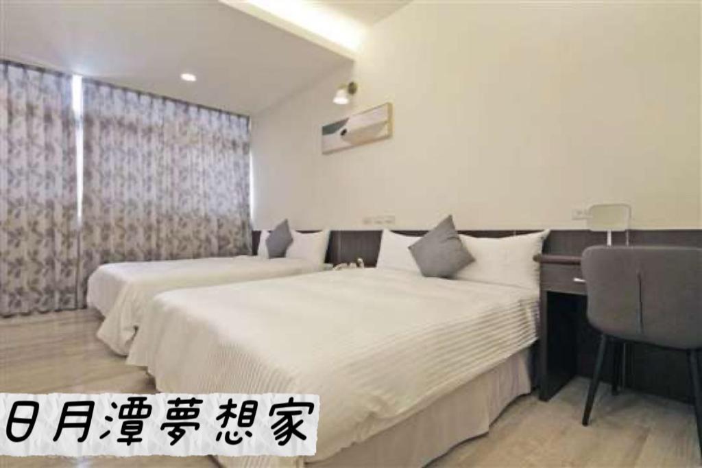 Sun Moon Lake Dream House B&B Yuchi Exteriör bild