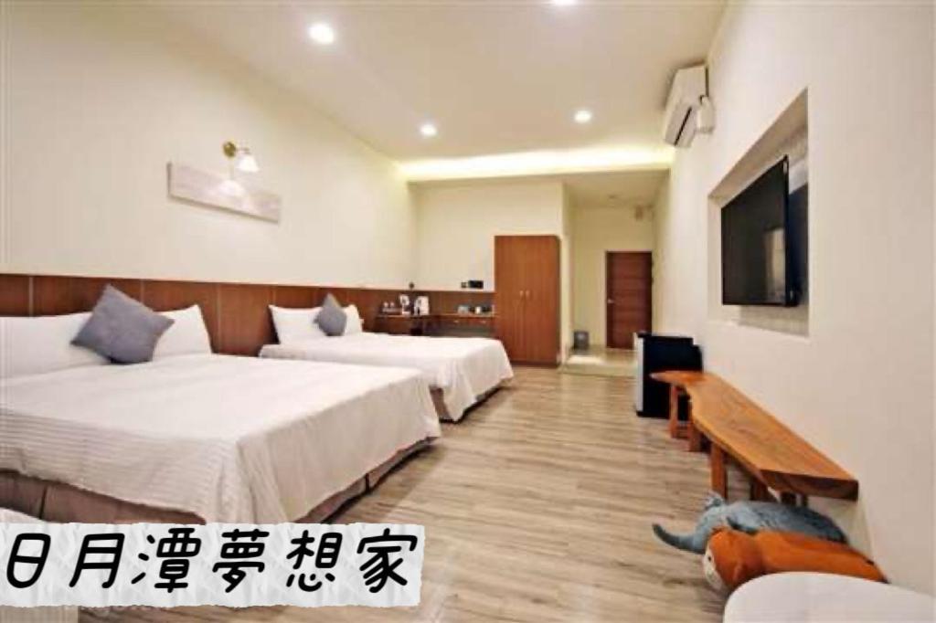 Sun Moon Lake Dream House B&B Yuchi Exteriör bild