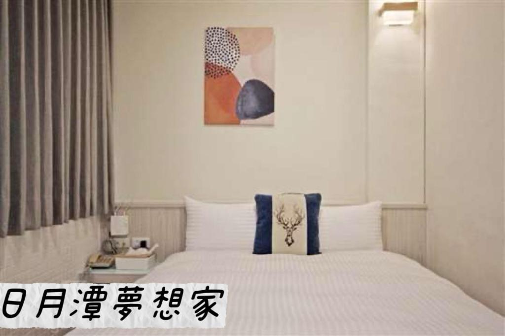 Sun Moon Lake Dream House B&B Yuchi Exteriör bild